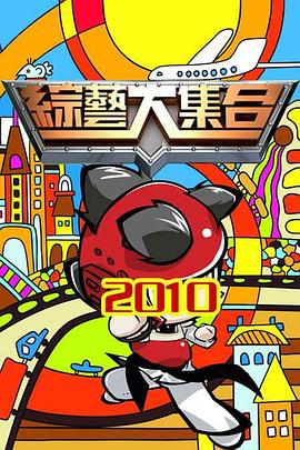 国产成人无码午夜视频在线观看