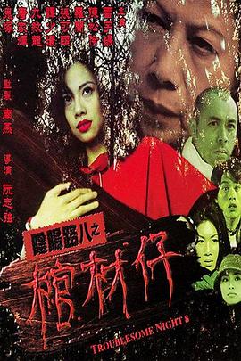 国产成人亚洲综合无码加勒比一