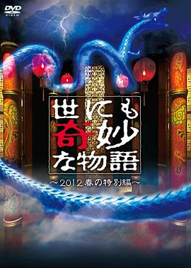 久久婷婷五月综合色欧美蜜芽