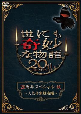 动漫精品专区一区二区三区不卡