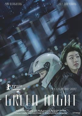 中文韩国午夜理伦三级好看