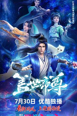 日韩精品极品视频在线观看免费