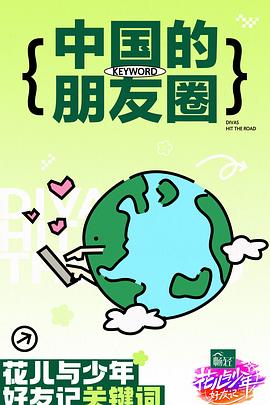 久久永久免费人妻精品我不卡