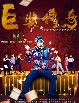精品久久久久久久久午夜福利