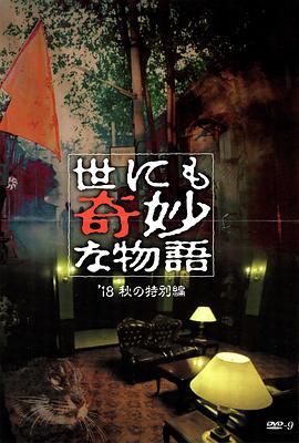 国产成人一区二区三区免费看