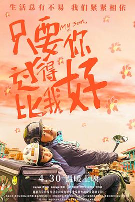中国最大黄色免费在线视频