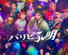 亚洲日本乱码一区二区在线二产线