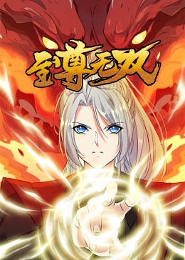 伊人久久大香线焦综合四虎