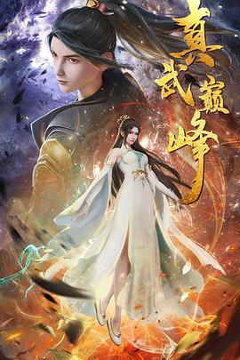 激情都市 校园 人妻 武侠