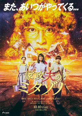 精品无码久久久久久久久水蜜桃