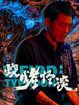 亚洲av永久无码精品秋霞电影秋