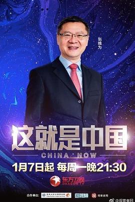 中文字幕一区二区三区波多野结衣