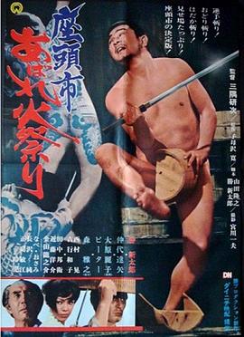 激情都市 校园 人妻 武侠