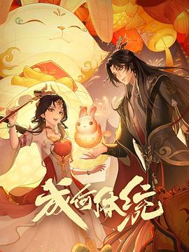 亚洲香蕉伊综合在人在线观看