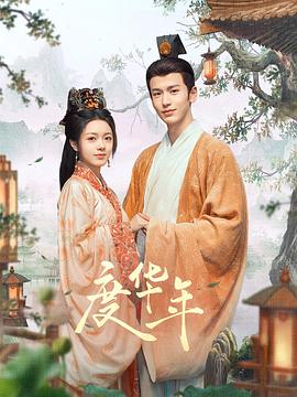 国产亚洲精品久久久久的角色