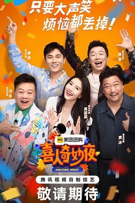 国产亚洲精品久久久久的角色