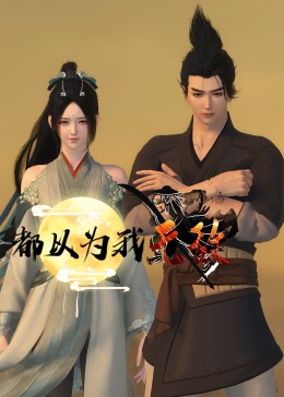 欧美大屁股xxxx高跟欧美黑人