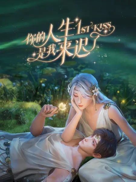 亚洲精品无码av人在线观看国产