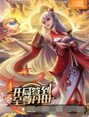 人人妻人人澡人人爽人人精品
