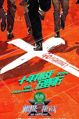 国产亚洲精品久久久久久入口