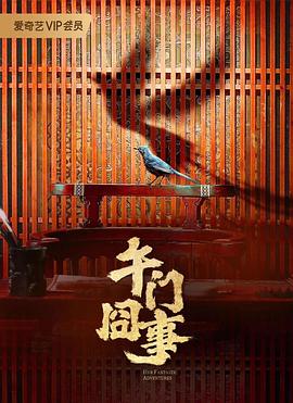 国产成人精品免费视频大全五级